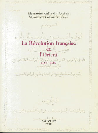 La Révolution française et l'Orient