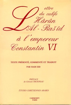 Lettre du Calife Hâroun al Rachid